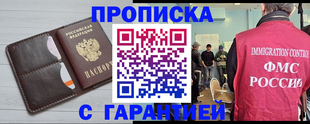 пропишу в квартире в Шуе