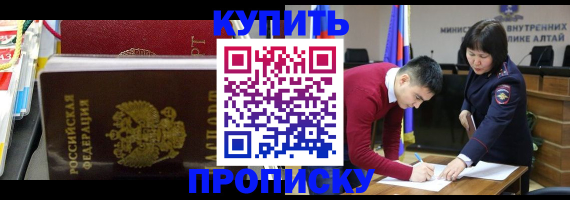 временная регистрация в квартире в Шуе